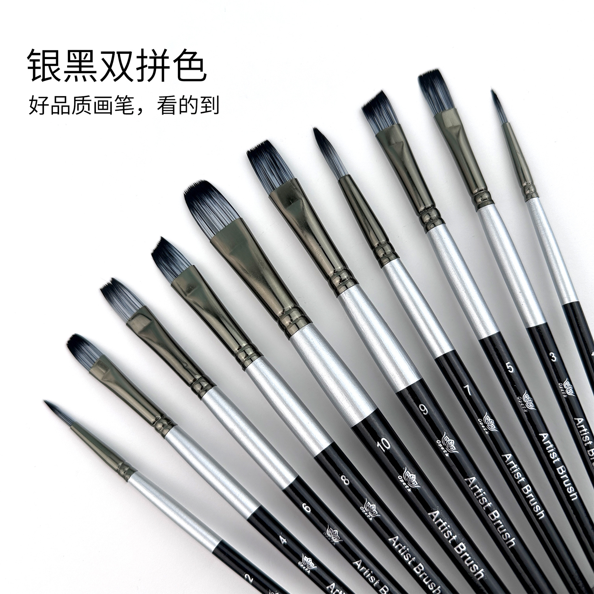 Cross-border two-color nylon brush painting set: 10 pearlescent white brushes, children's watercolor outlining oil painting brushes Specification image