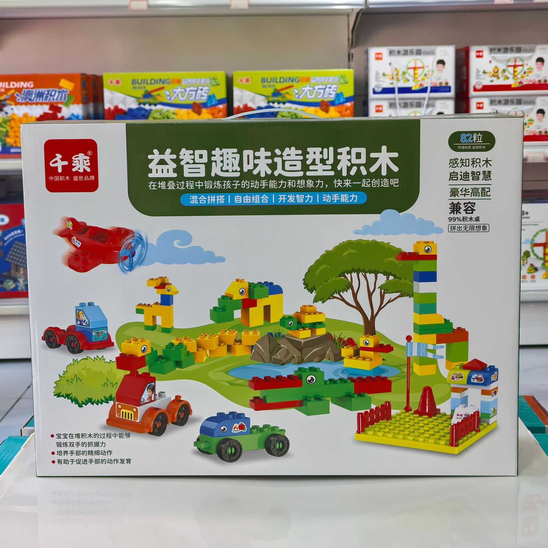 Large-sized building blocks for boys and girls, children's toys for babies, beneficial for intellectual development Specification image