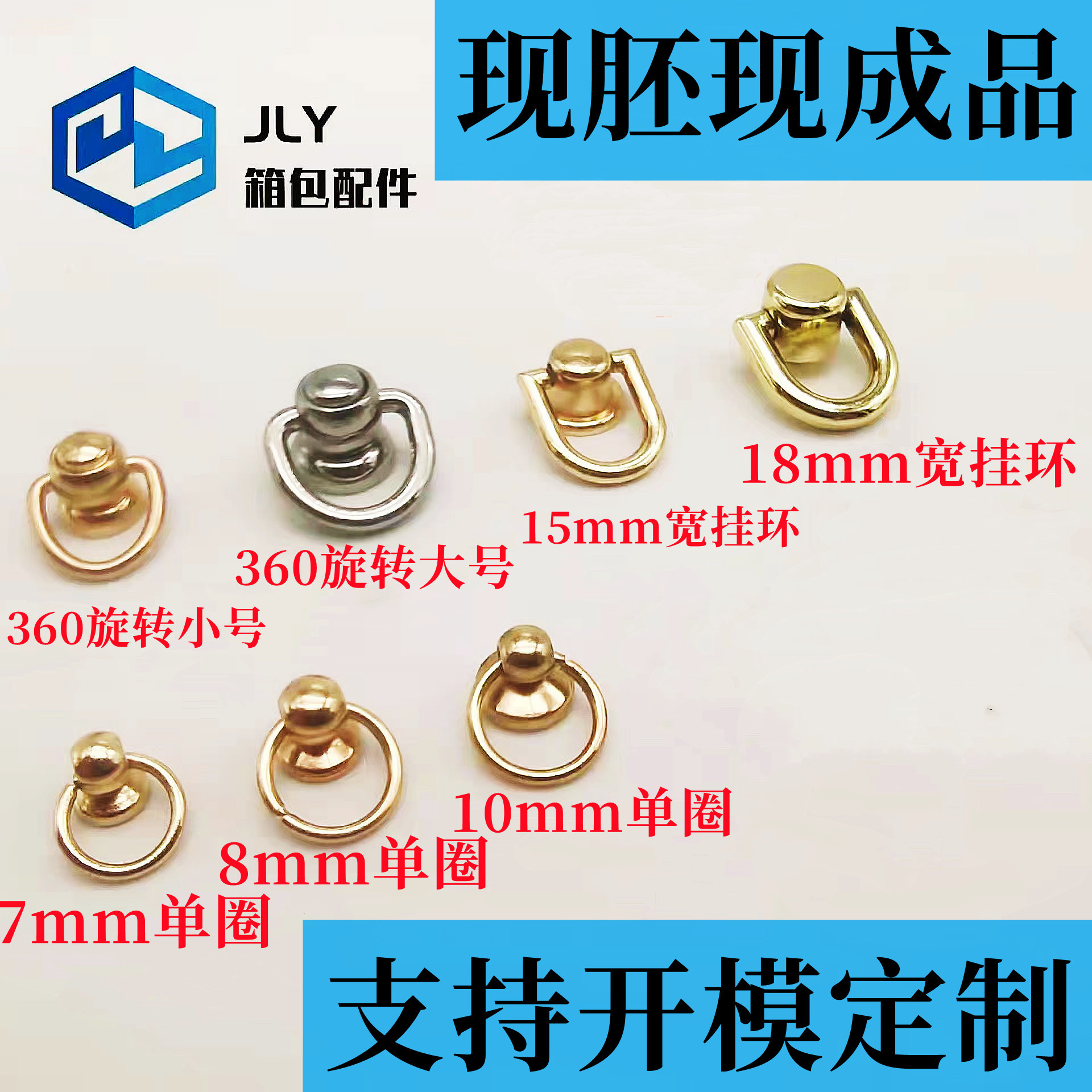 Zinc alloy band ring and Shangtou diy phone case, luggage hardware electroplated hanging ring, screw band ring, pacifier nail buckle details Picture