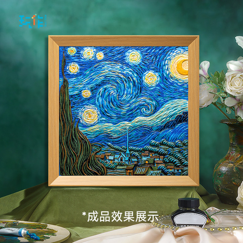 diy Three-dimensional relief digital oil painting, hand-painted acrylic decorative painting, three-dimensional relief painting set wholesale, large Van Gogh Starry Sky manufacturer details Picture