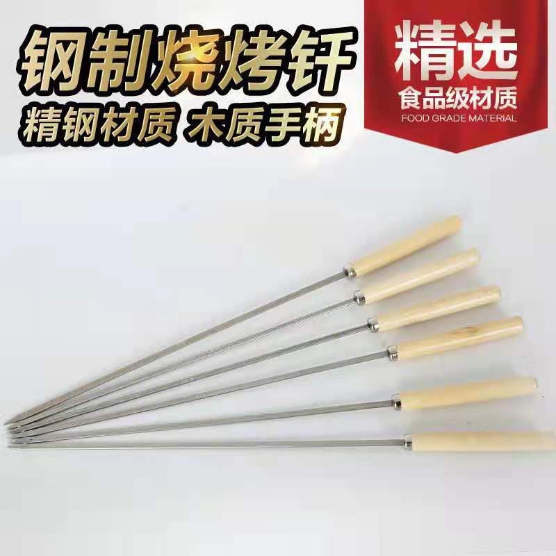 烧烤叉、签实物图