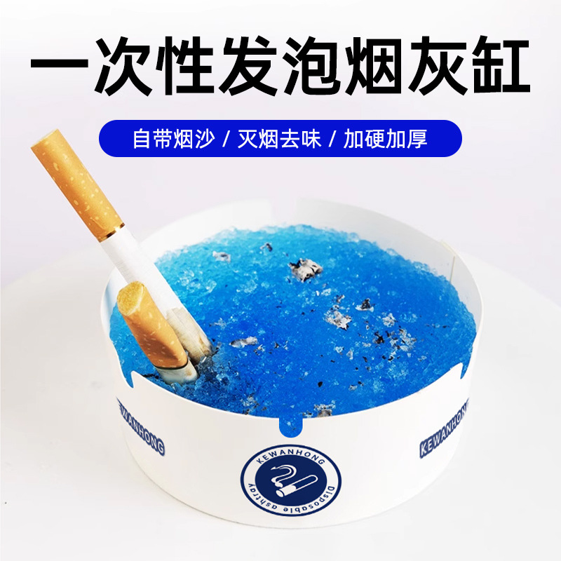 家用烟灰缸实物图