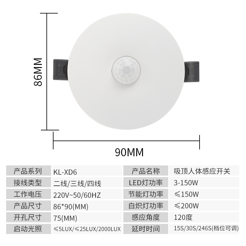 复位开关(点开关)实物图