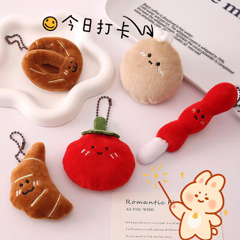 卡通毛绒挂件可爱碱水面包小玩偶包包挂饰钥匙扣服饰配件胸针配饰