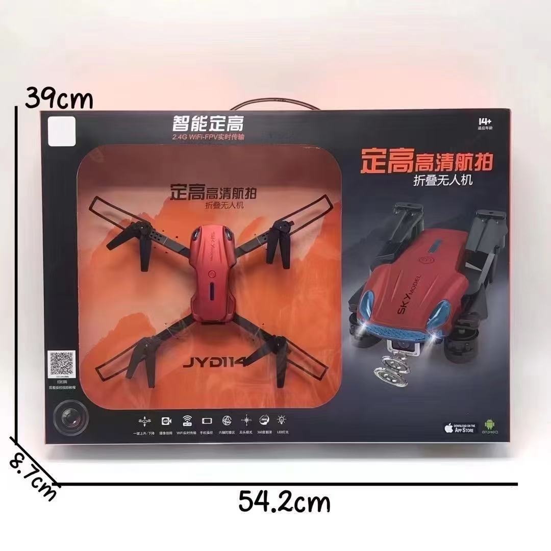 Cross-border multi-functional four-axis intelligent folding drone high-definition aerial photography children's electric flying vehicle Children's Day gift details Picture
