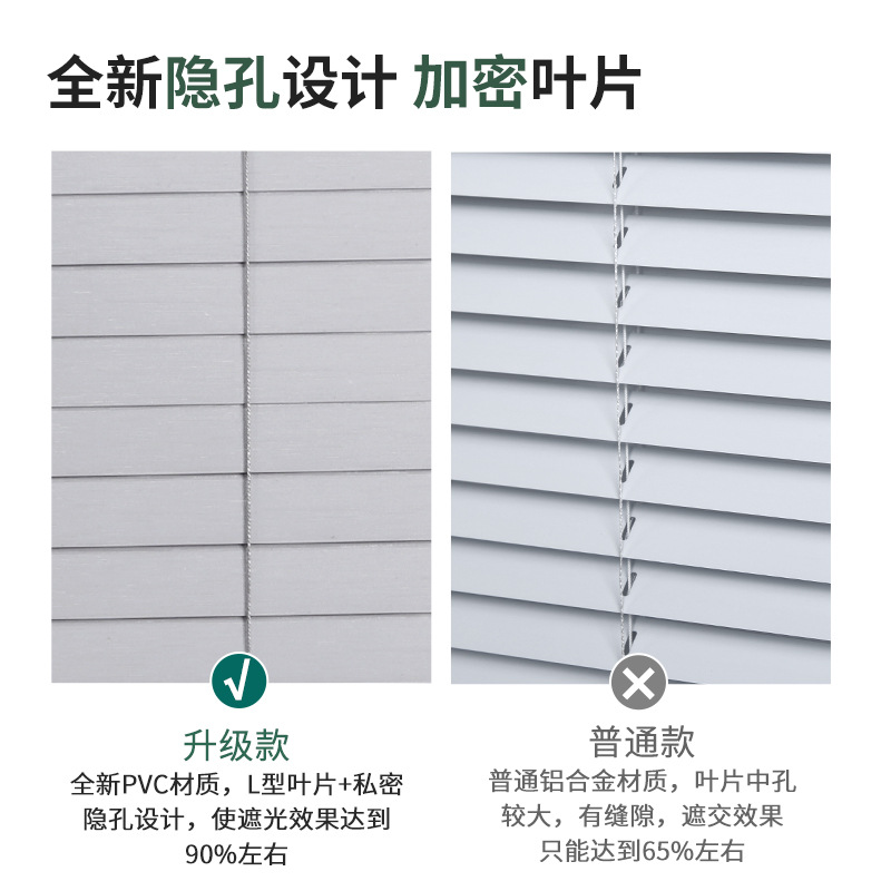 成品窗帘实物图
