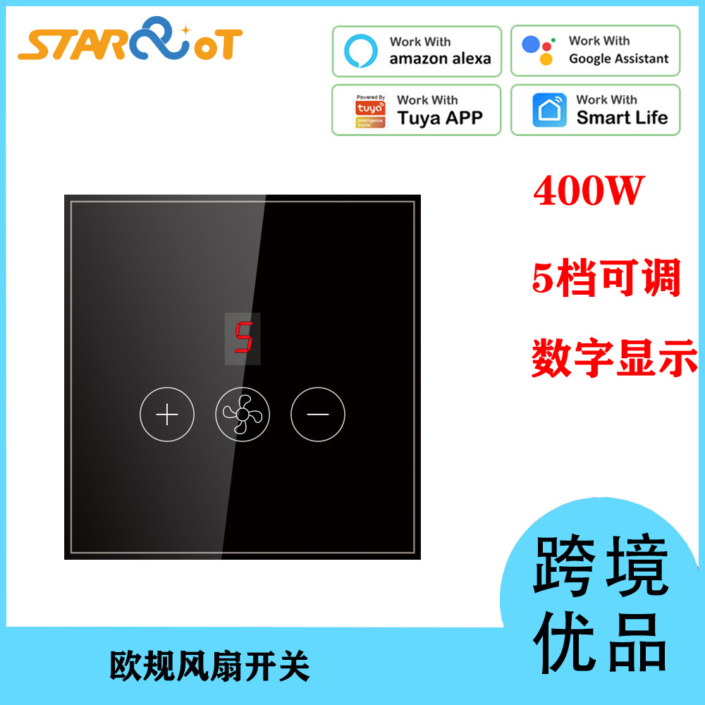 Tuya smart switch, European standard smart switch, European standard fan switch, WIFI fan switch details Picture