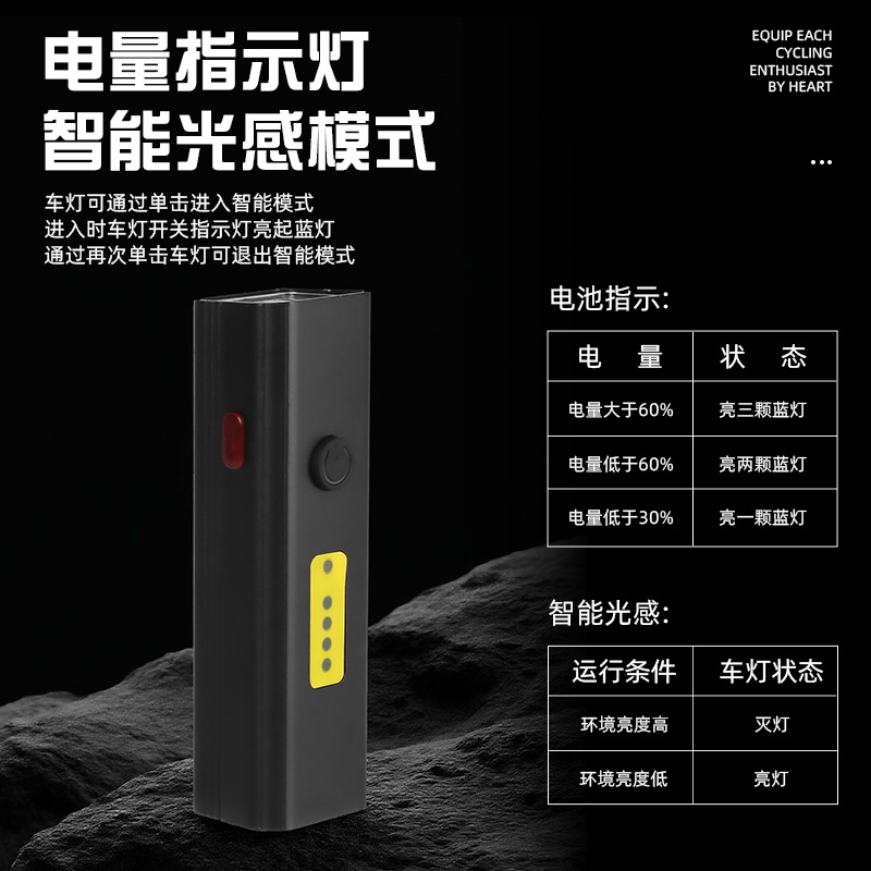 Bicycle light, aluminum alloy headlight, strong light cycling flashlight equipment, night cycling, road and mountain bike accessories set, taillight details Picture