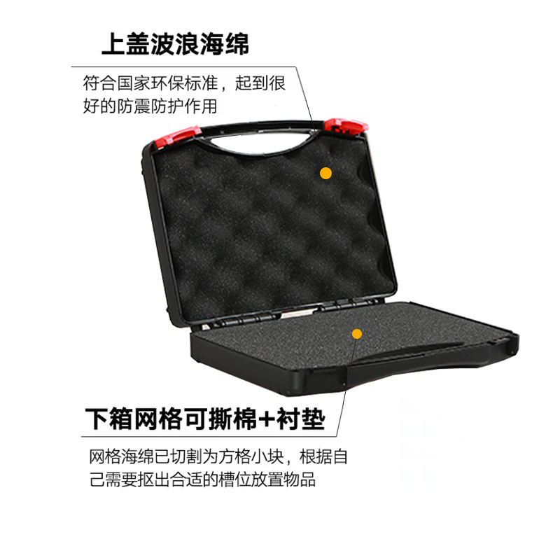Factory wholesale hand-held toolboxes, hardware plastic boxes, storage boxes, small tool boxes, thickened PP instrument protection boxes details Picture