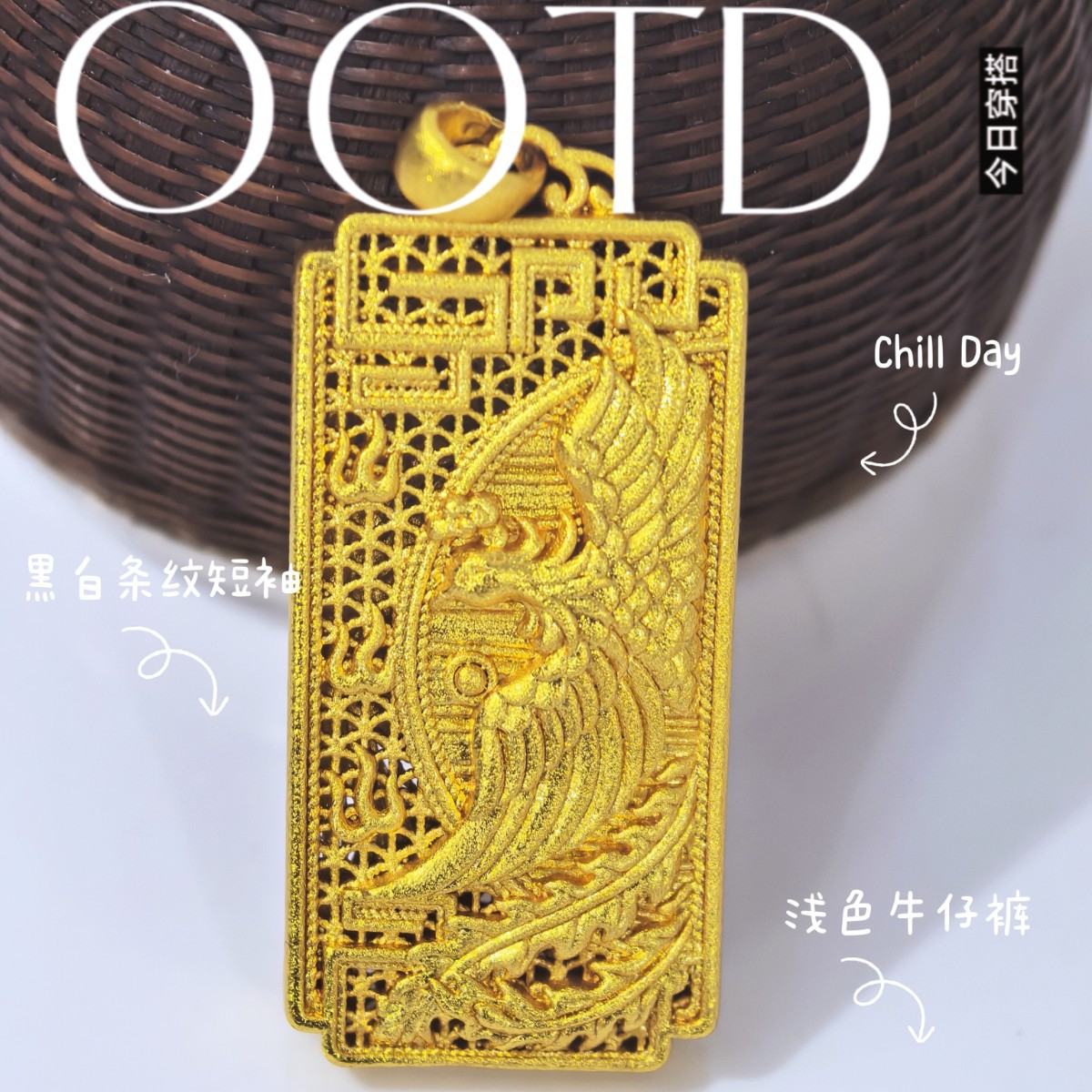 Chinese-style ancient-style golden phoenix Flying pendant square plate filigree hollowed-out auspicious cloud phoenix pendant details Picture