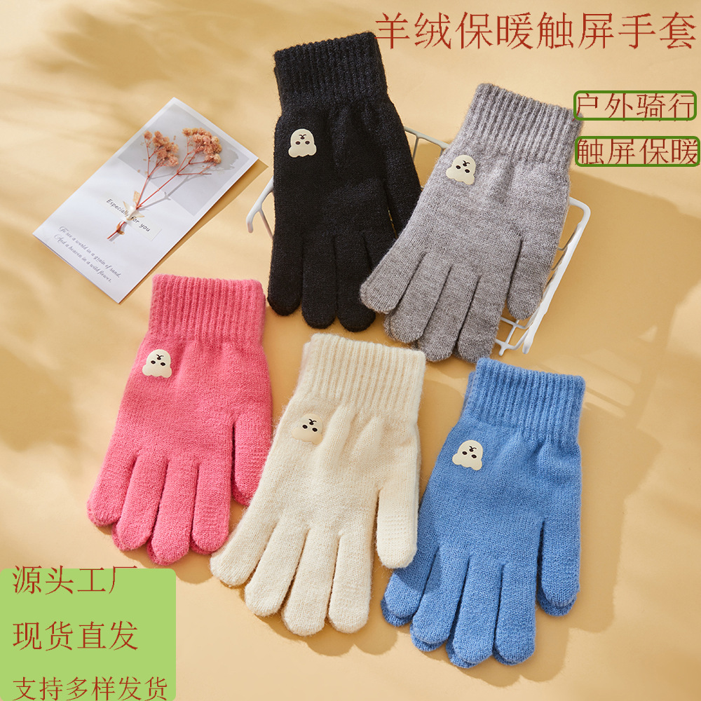 冬季新款羊驼绒二指触屏百搭纯色保暖针织手套