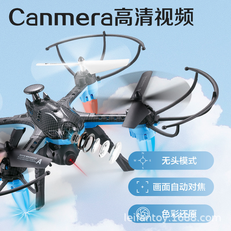 Cross-border PVC material shockproof camouflage graffiti quadcopter fixed-height drone details Picture