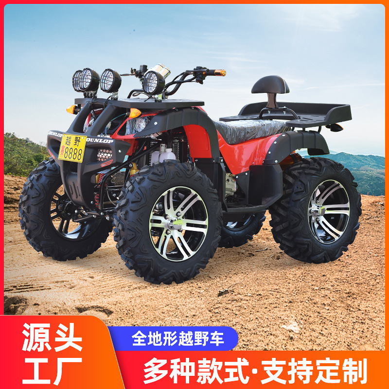 All-terrain 250 water-cooled Bull beach buggy with universal joint shaft drive off-road adult four-wheel motorcycle All-terrain 250 water-cooled Bull beach buggy with universal joint shaft drive off-road adult four-wheel motorcycle