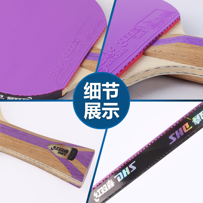 Red Double Happiness Seven-star table Tennis Racket, Wild Dash 9 Horizontal racket, Blue Sponge 7-star Professional Grade color rubber, genuine single racket Specification image