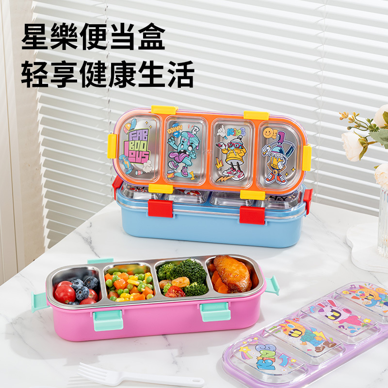 Four-compartment 304 stainless steel lunch box, student cartoon, dormitory fruit preservation box, kindergarten compartmentalized sealed lunch box