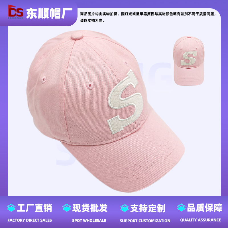 New letter S baseball caps for both men and women, all-season sun protection baseball caps with applique embroidery, factory small batch sampling details Picture