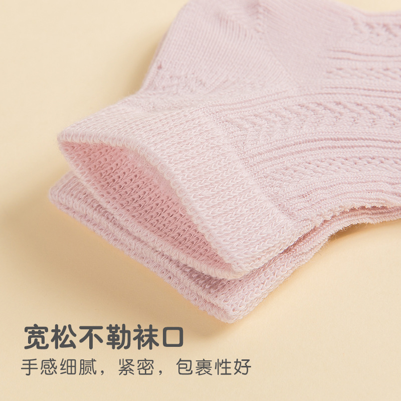 巴蒂小羊24年夏季婴儿袜A类无骨宝宝袜男童网眼纯色短筒袜女孩袜细节图