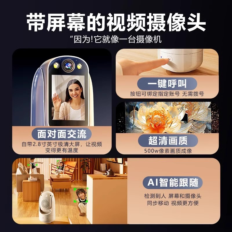The overseas version of the main body of the 4K ultra-clear two-way video surveillance camera Application Scenario