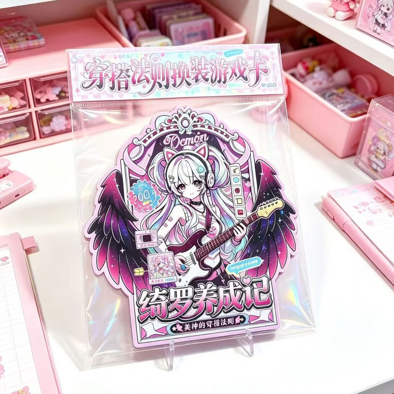 "Qiluo's Cultivation Record: Dressing Rules, Dress-up Game Book, Nail and Hairstyle Materials, DIY Stickers. Application Scenario