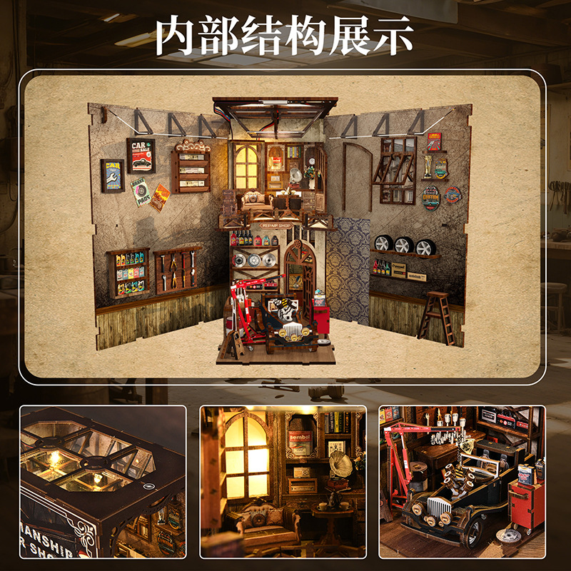 A miniature model of a new cross-border craft auto repair shop bookstand DIY house, hand-assembled three-dimensional bookstand house Specification image