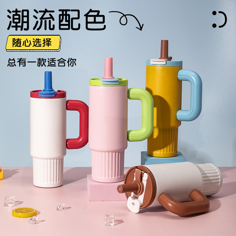 The new Macaron ice cup, portable straw, car cup with handle, heat and cold preservation cup, and high appearance level
