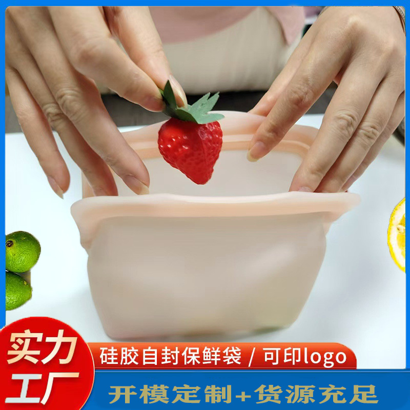Silicone food preservation bags, food packaging and storage bags, soup, frozen vegetables, food, kitchen self-sealing bags