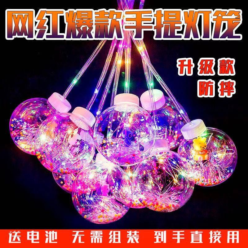 手提波波球儿童led发光灯笼网红波波球地摊爆款夜市发光玩具批发