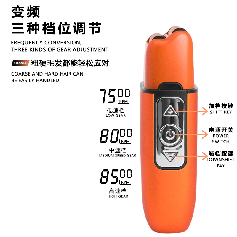 2025 comey alternativo afeitadora hogar de alta potencia LED pantalla digital chapa rascador eléctrico USB carga rápida Specification image