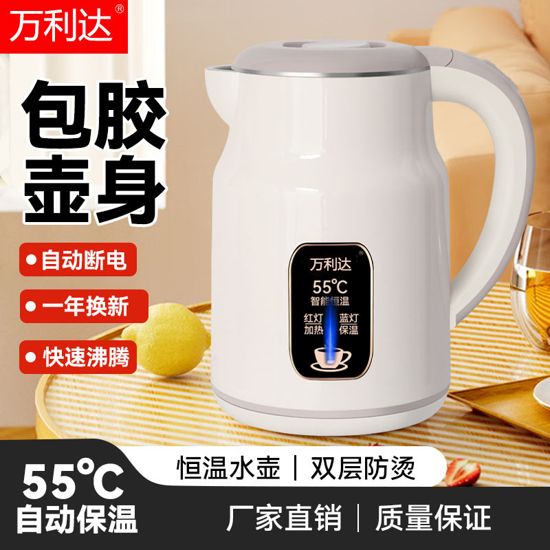 电热水壶不锈钢恒温55度烧水壶自动断电保温开水壶一件代发