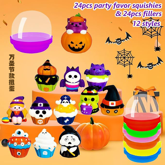 亚马逊热销万圣节派对DIY盲盒扭蛋礼品解压捏捏乐儿童玩具批发复活节彩蛋盲盒创意潮流玩具