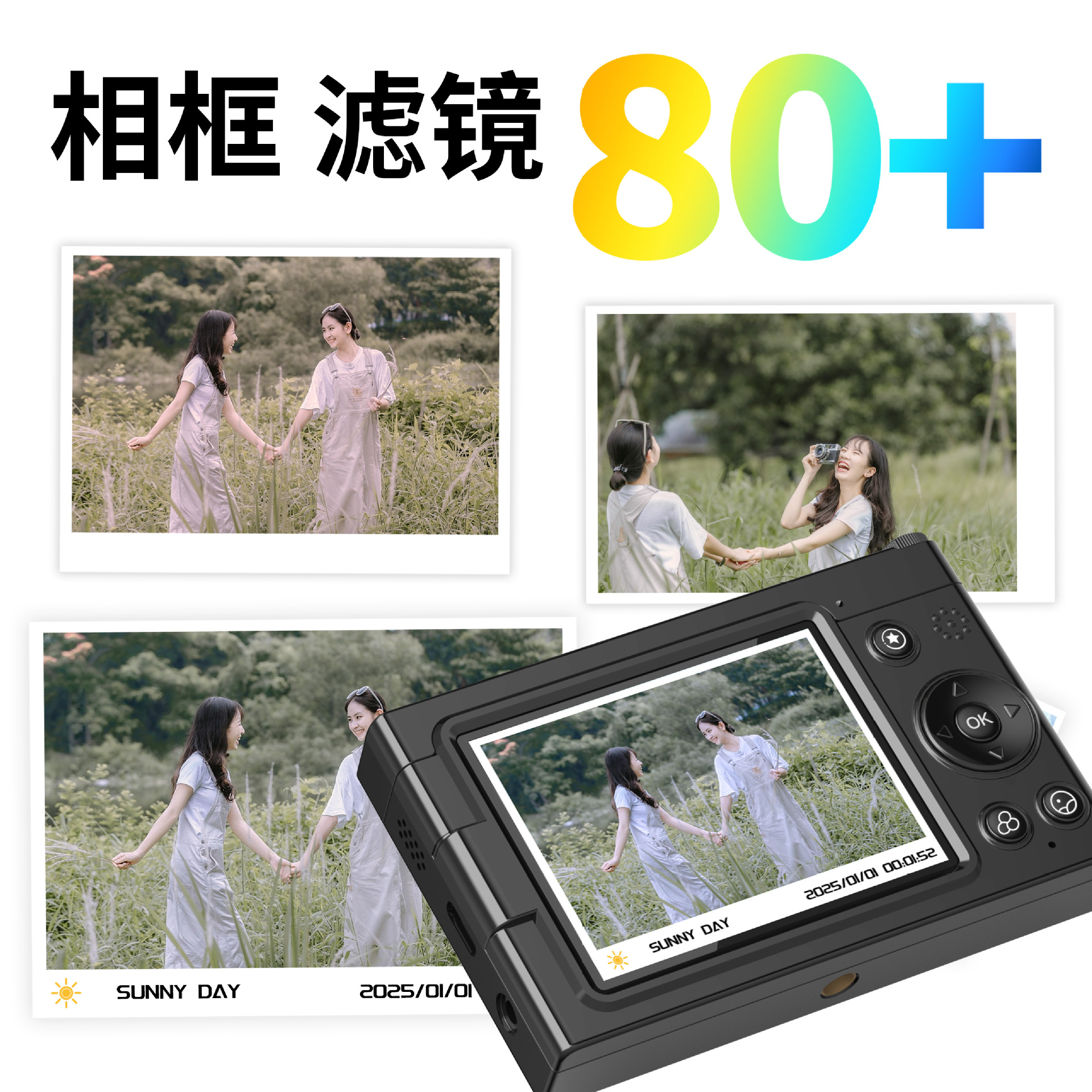 单反相机实物图