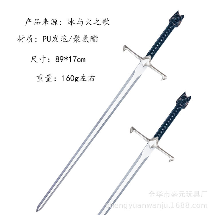 New anime sword model: Song of Ice and Fire, Long-clawed Sword, Power Game, Jon Icefield Sword, PU Wolf Head Sword