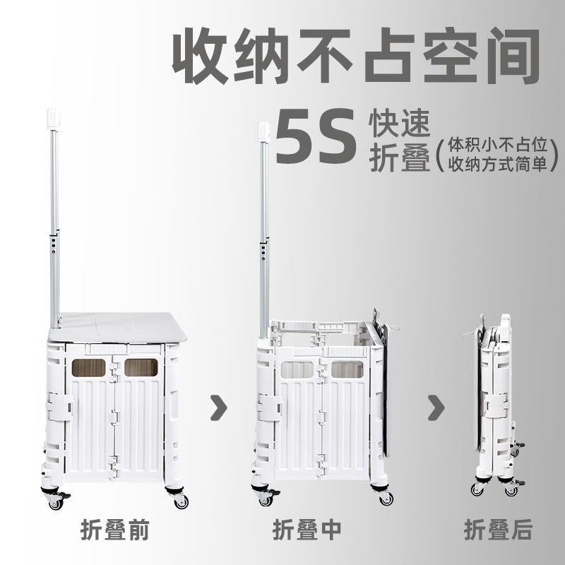 【源头工厂】购物车折叠购物车超市摆摊买菜车超市小拉车塑料收纳