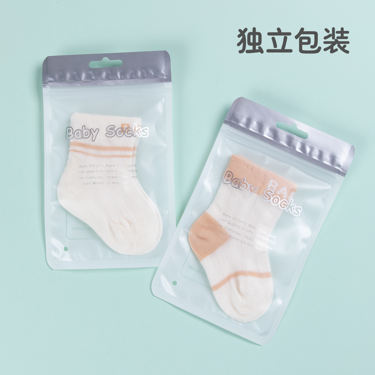 新生儿袜子0-3个月初生宝宝袜薄款纯色透气婴幼儿A类童袜现货细节图