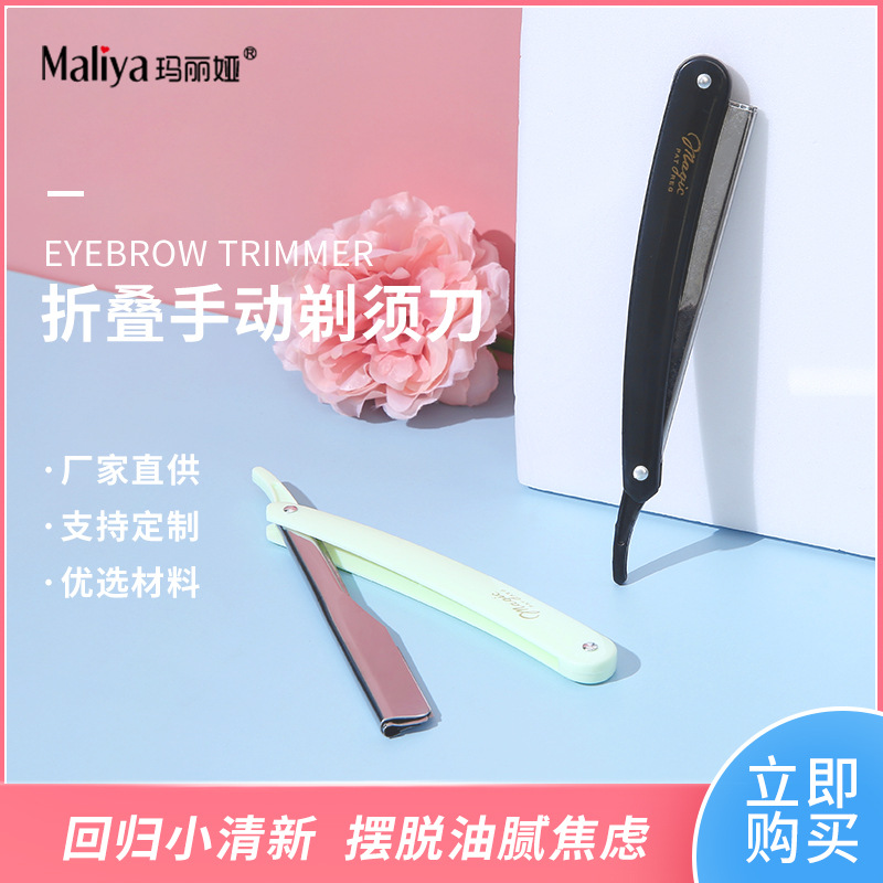 厂家供应老式不锈钢折叠手动剃须刀 男士手动刮胡刀美发初学适用
