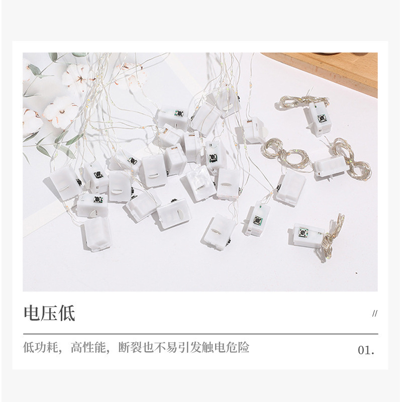 LED copper wire Christmas light strings, flower bouquets, cake atmosphere, small colorful lights, Halloween Day, girlish heart, battery box button lights Application Scenario