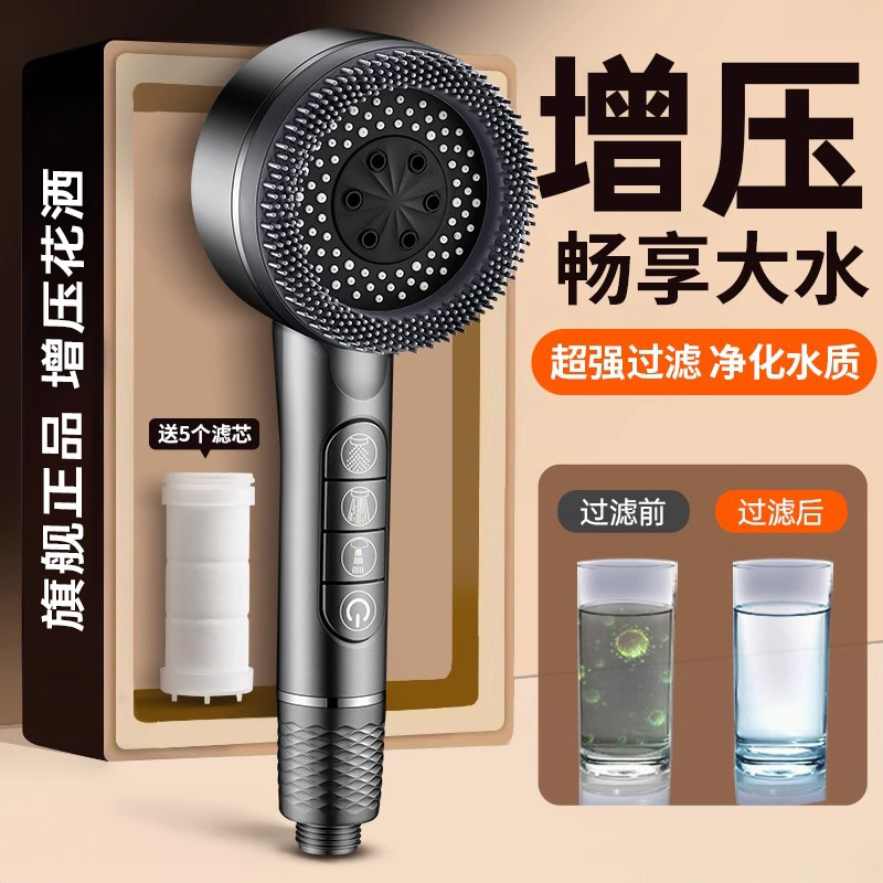 Cross-border multi-functional piano keys, powerful pressurized shower head, bathroom shower filter, shower spray, showerhead
