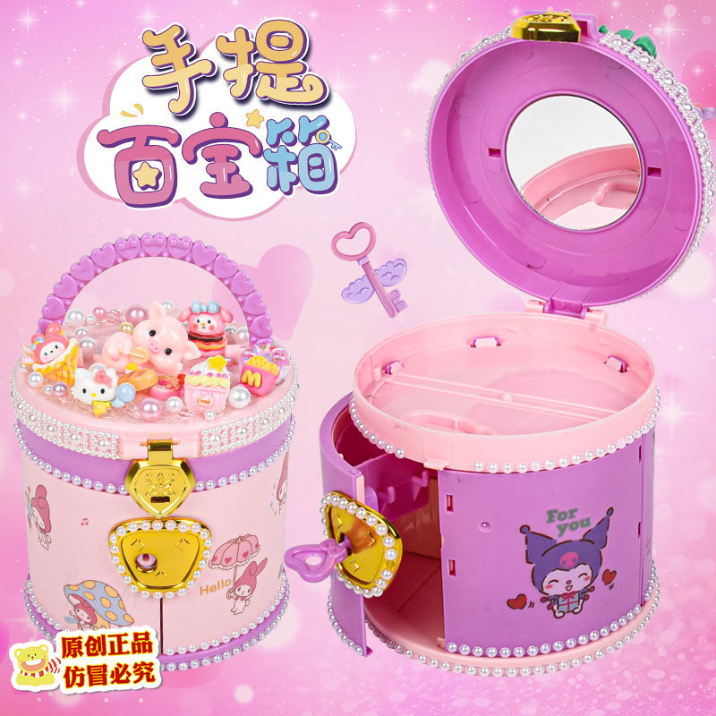 手提百宝箱儿童手工奶油胶制作公主饰品收纳盒抽屉diy材料包礼物
