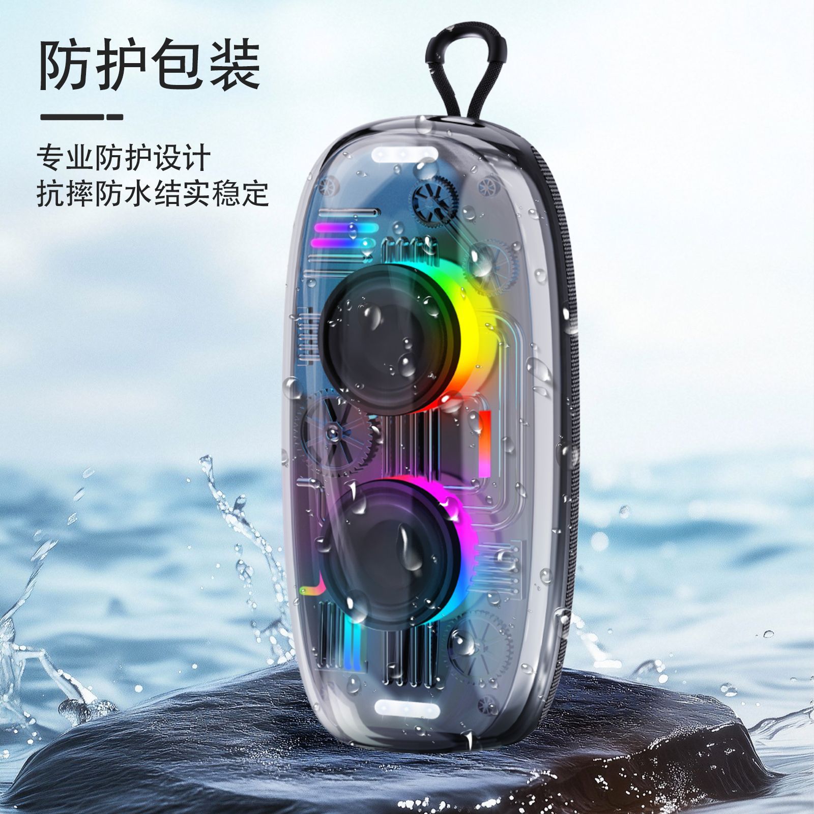 825 Bluetooth speaker, Cool RGB ambient light, outdoor portable handle, cross-border bestseller, waterproof desktop mini speaker Application Scenario
