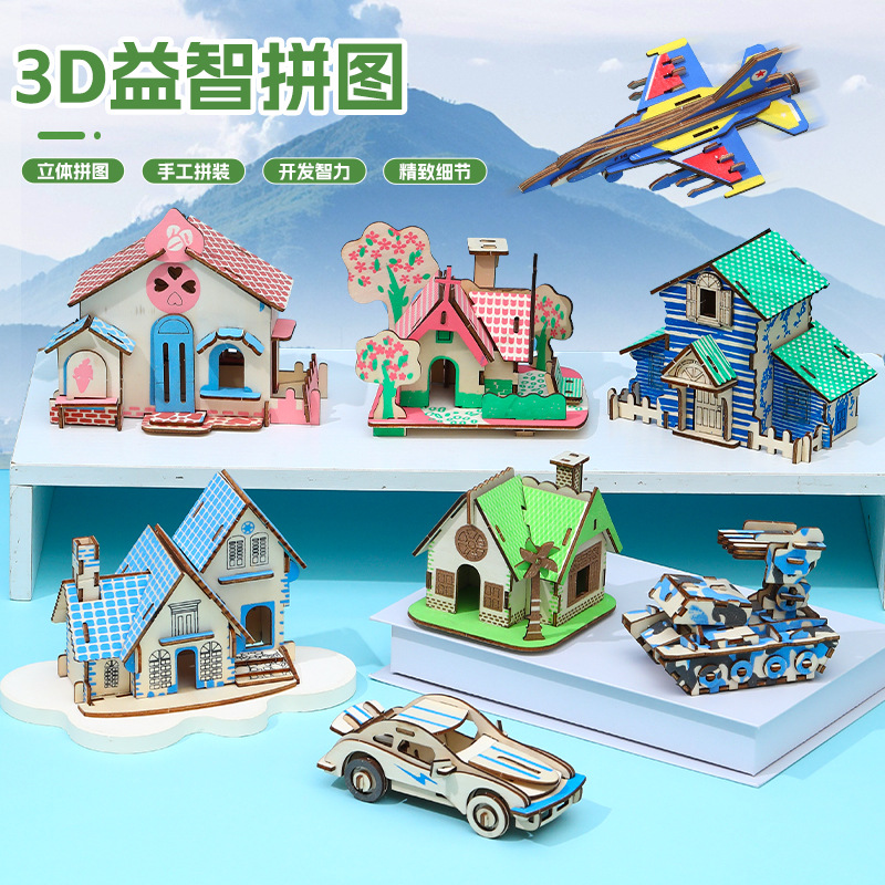Factory direct sales of wooden educational toys for children aged 3-6 to 12, including diy jigsaw puzzles and 3D stereoscopic toys wholesale