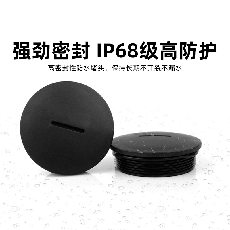 Plastic waterproof plug, nylon sealing plug, PG/M external thread plug, circular flat-hole plug, screw-in type Specification drawing