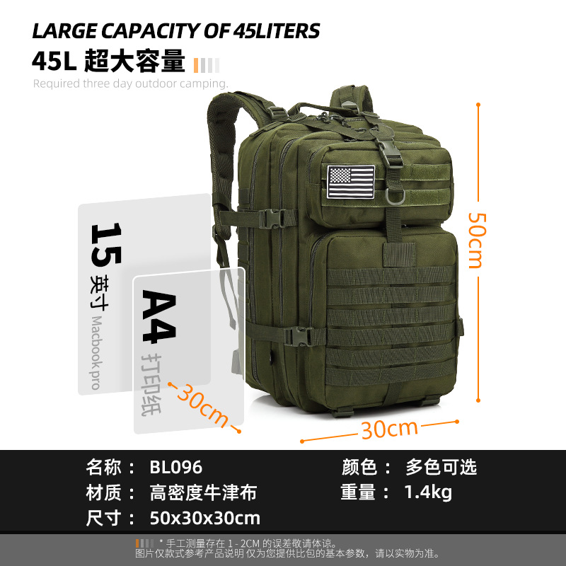 Yitu Men's military backpack for hiking, mountain climbing, cycling and sports, large-capacity outdoor tactical camouflage backpack Application Scenario