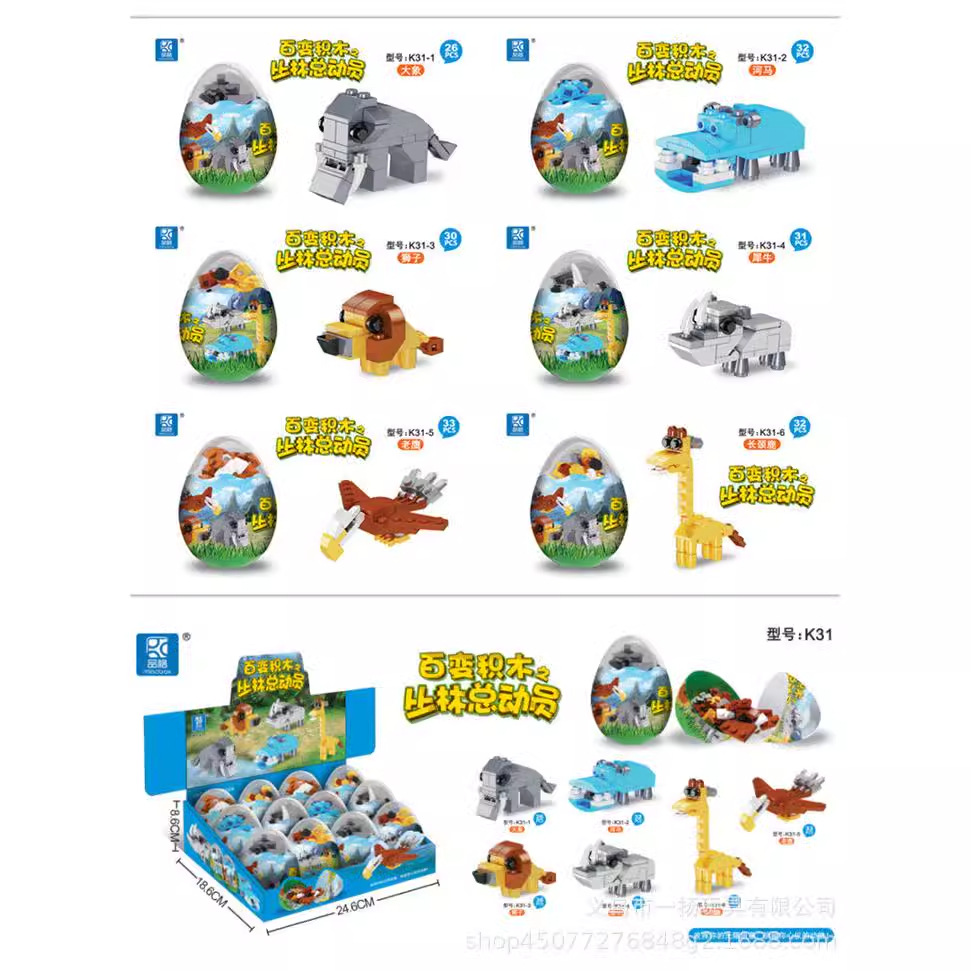 玩具/尖叫鸡/新奇/扭蛋机/万花筒细节图