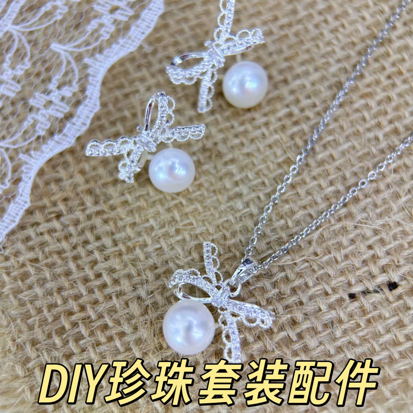 时尚优雅设计流行理念制作蝴蝶结挂人鱼姬色珍珠项链情侣礼品现货