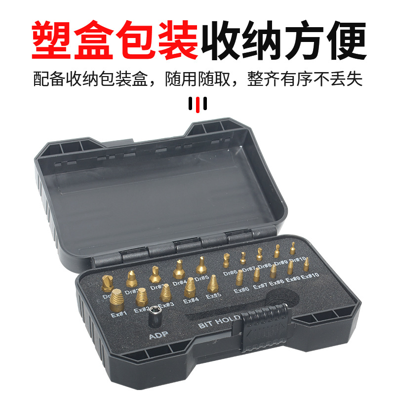 22pc Broken wire remover, electric drill for drilling screws, tool set for removing damaged and stripped screws, hardware details Picture