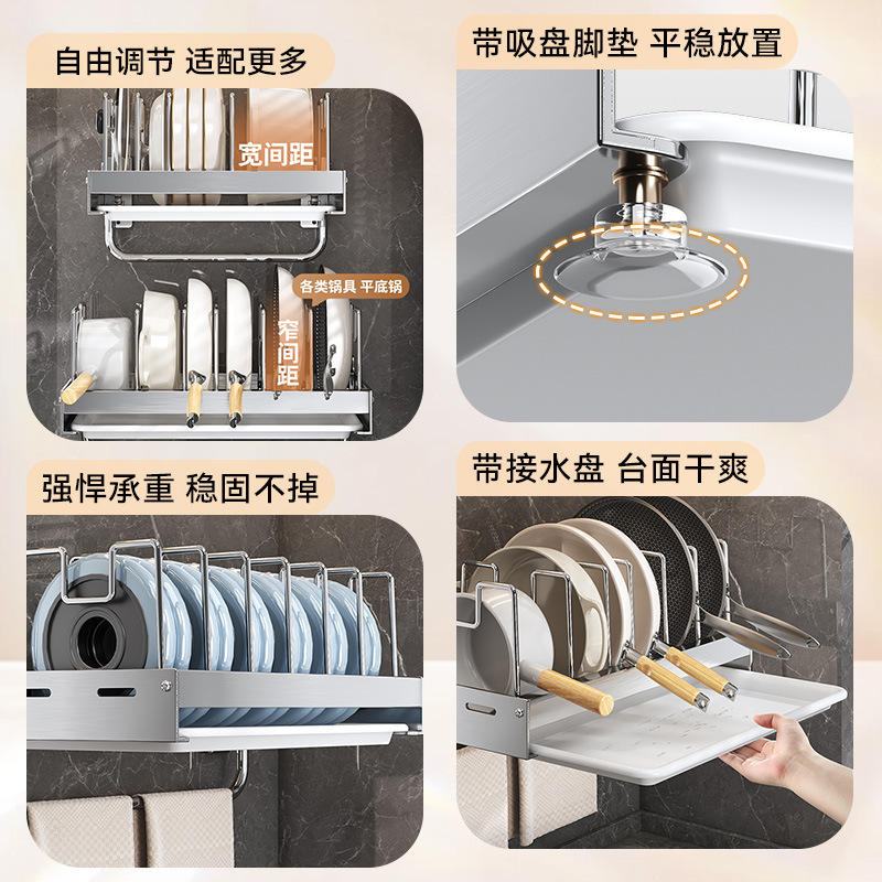 Factory wholesale stainless steel kitchen storage rack, wall-mounted adjustable telescopic pot rack without drilling, cookware storage rack details Picture