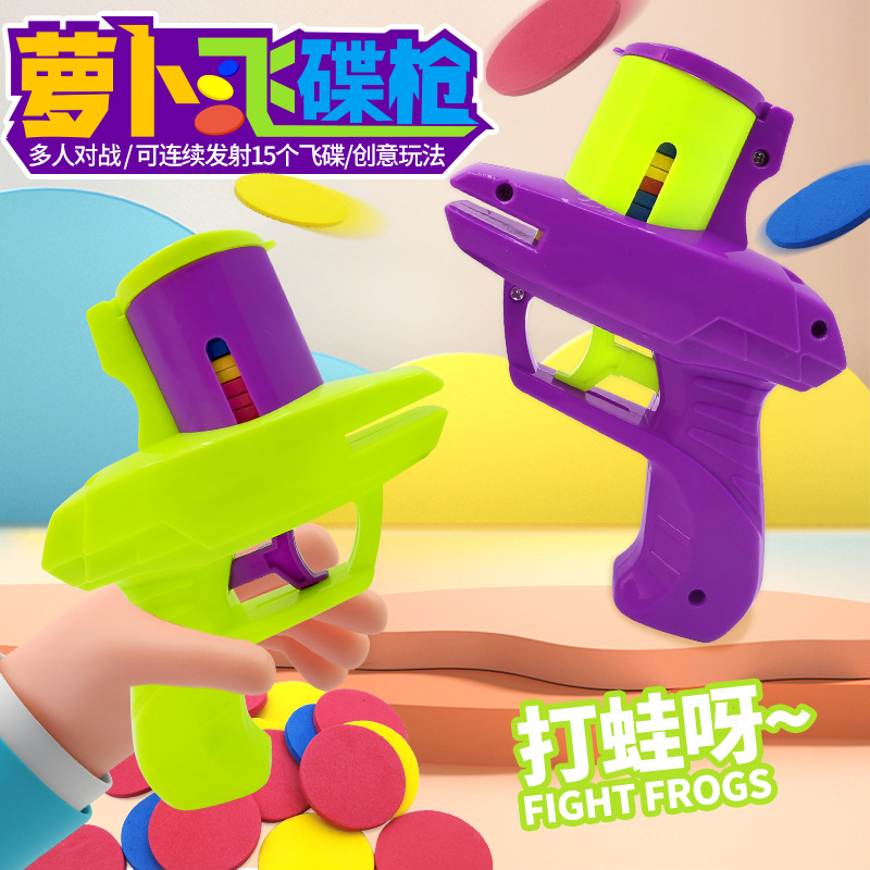 Radish Flying disc gun, safe EVA frisbee gun, parent-child outdoor children's toy, soft bullet gun for cross-border wholesale