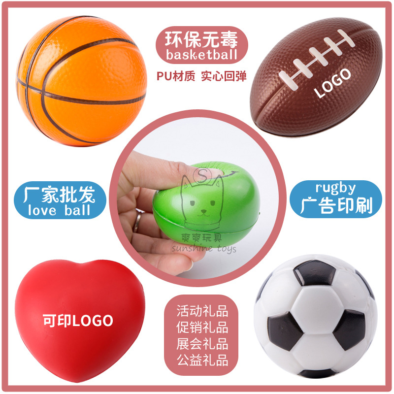 Cross-border Valentine's Day: 4cm foam sponge heart pressure ball, rehabilitation grip strength ball, red heart pu ball with LOGO printed Item Picture