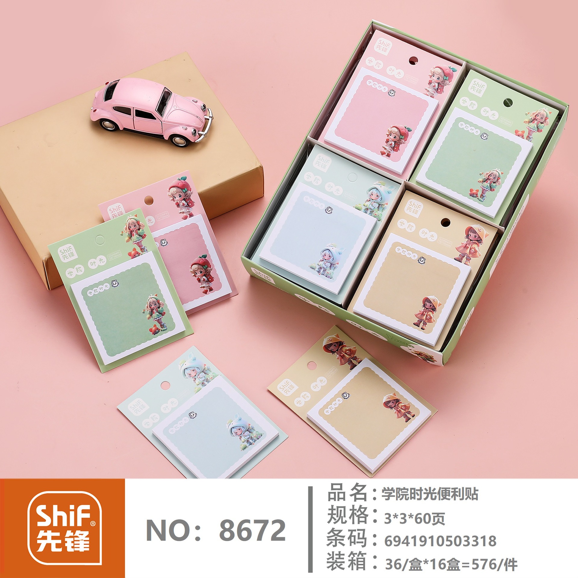 Pioneer 8672 Student sticky Notes with cute cartoon character designs and colorful notepad