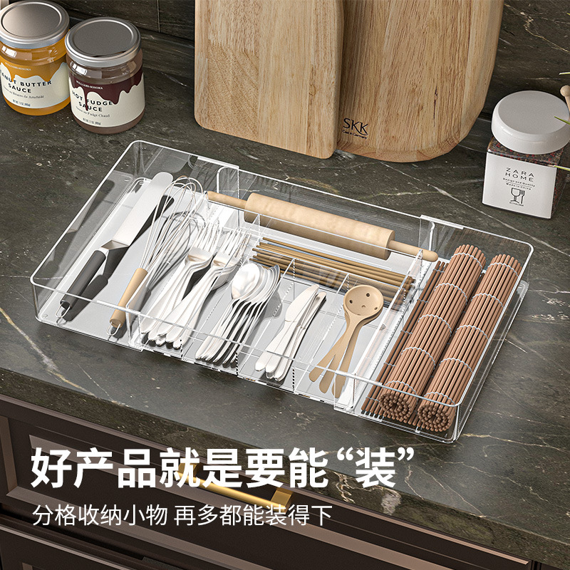 收纳盒实物图